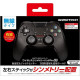 Wireless Symmetry Pad Pro SW for Nintendo Switch (Black)