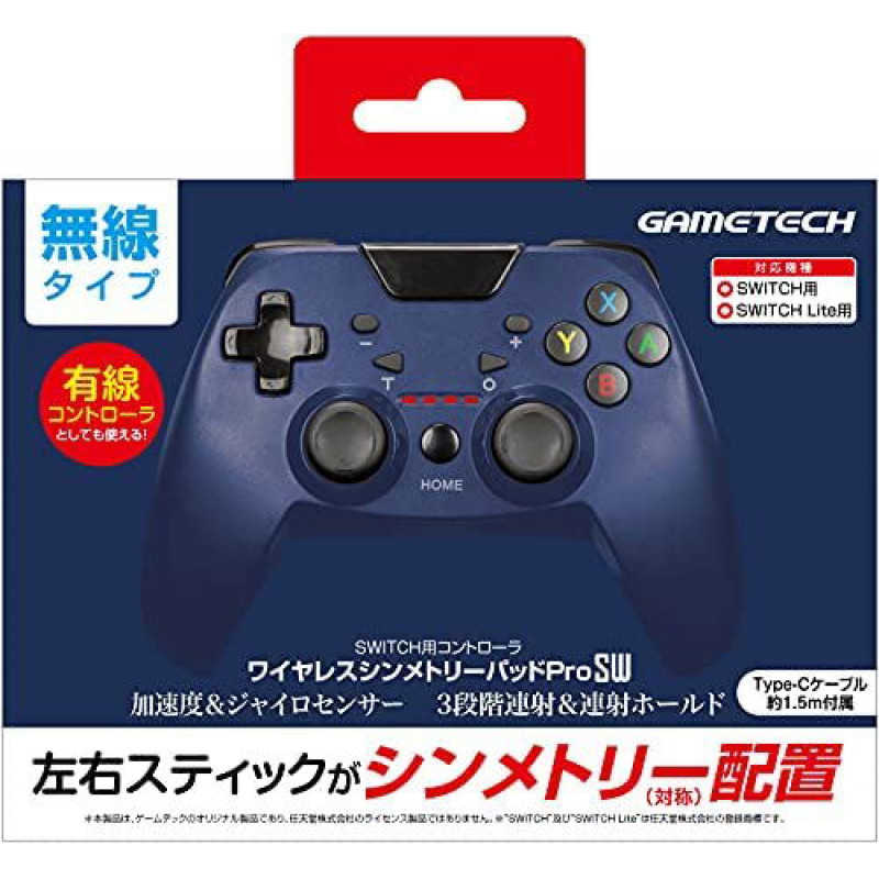 Wireless Symmetry Pad Pro SW for Nintendo Switch (Blue)