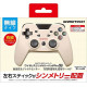 Wireless Symmetry Pad Pro SW for Nintendo Switch (Beige)