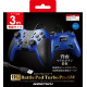 HG Battle Pad Turbo Pro SW for Nintendo Switch (Blue)