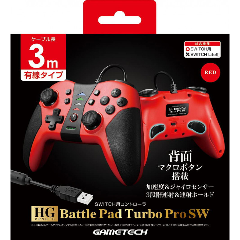 HG Battle Pad Turbo Pro SW for Nintendo Switch (Red)