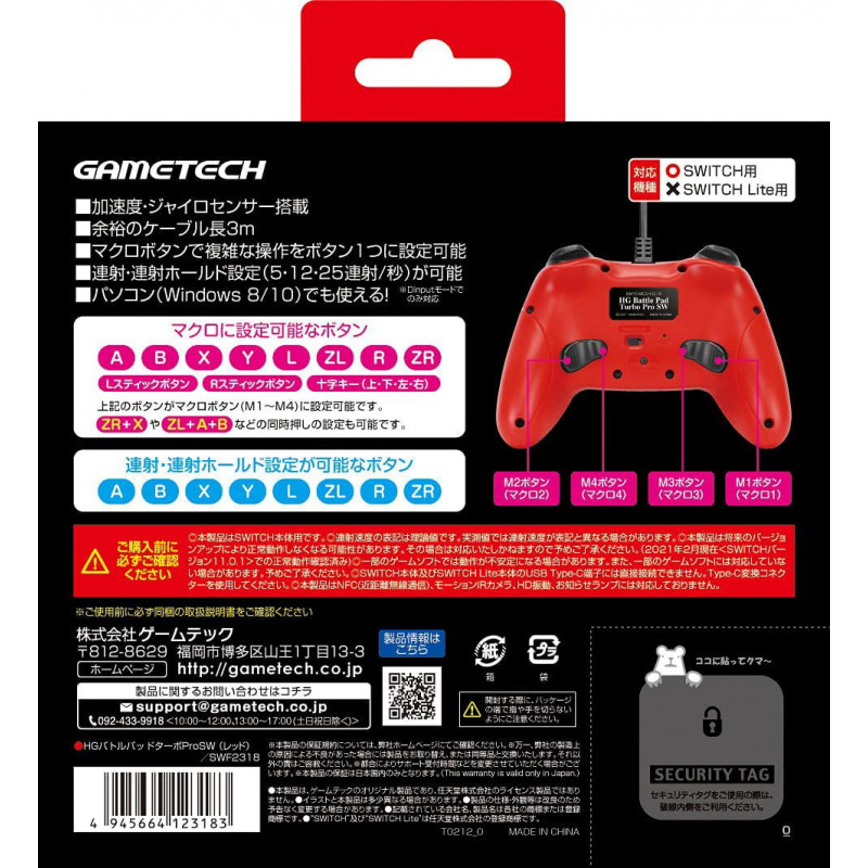 HG Battle Pad Turbo Pro SW for Nintendo Switch (Red)