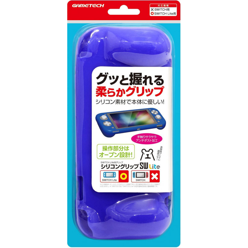 Silicon Grip Cover for Nintendo Switch Lite (Blue)