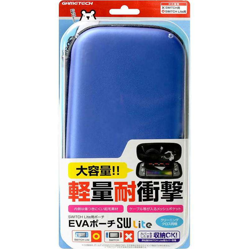 EVA Pouch for Nintendo Switch Lite (Blue)