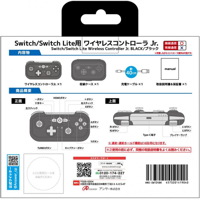 Wireless Controller Jr. for Nintendo Switch (Black)