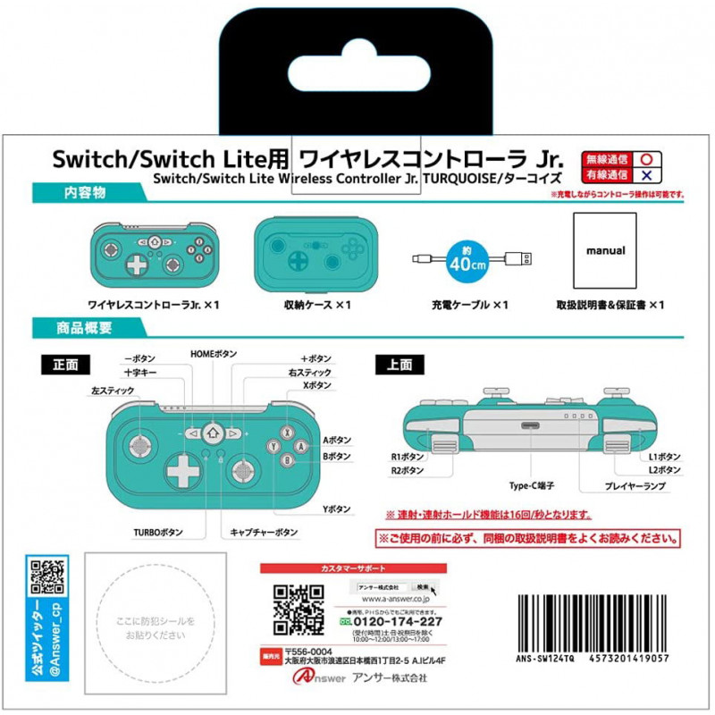 Wireless Controller Jr. for Nintendo Switch (Turquoise)