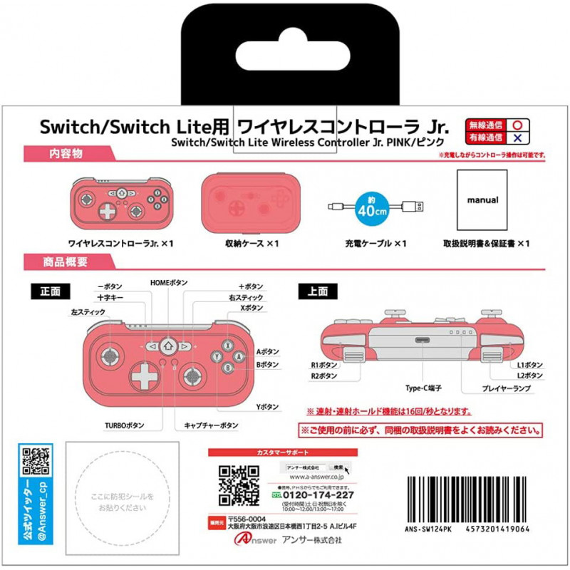 Wireless Controller Jr. for Nintendo Switch (Pink)