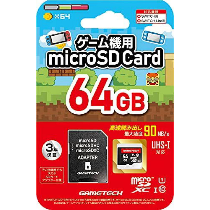 MicroSD Card for Nintendo Switch / Switch Lite (64 GB)