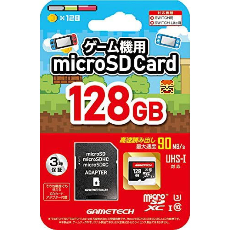 MicroSD Card for Nintendo Switch / Switch Lite (128 GB)