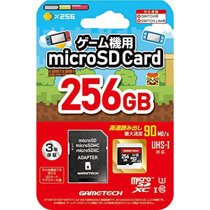 MicroSD Card for Nintendo Switch / Switch Lite (256 GB)