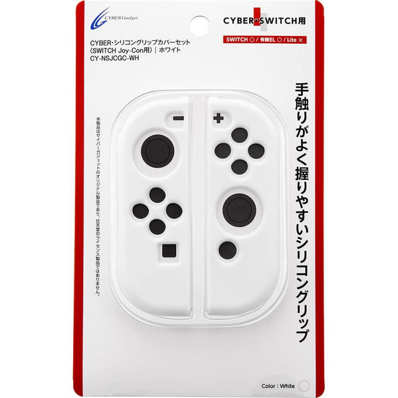 CYBER · Silicon Grip Cover for Nintendo Switch Joy-Con (White)