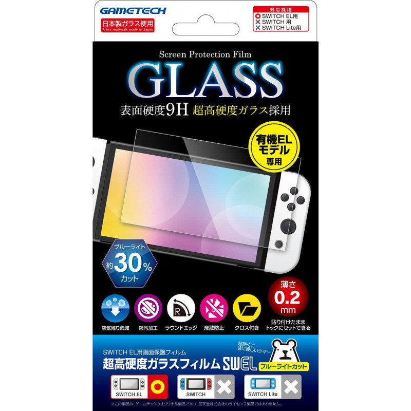 Screen Protection Film Glass for Nintendo Switch OLED Model (Blue Light Cut)