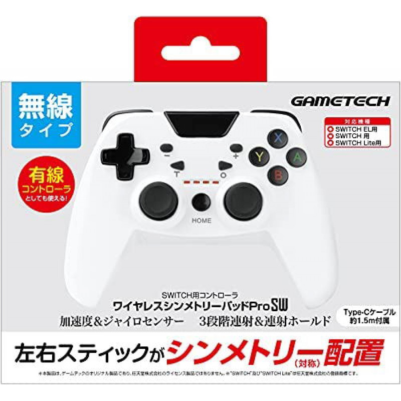 Wireless Symmetry Pad Pro SW for Nintendo Switch (White)