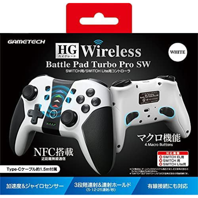 HG Wireless Battle Pad Turbo Pro SW for Nintendo Switch (White)