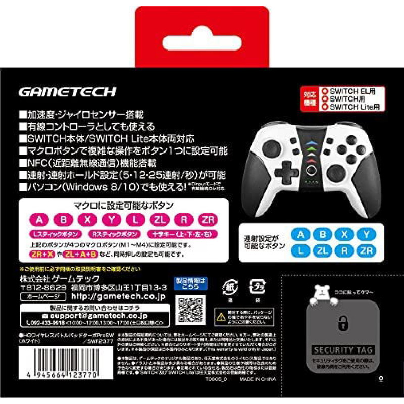 HG Wireless Battle Pad Turbo Pro SW for Nintendo Switch (White)