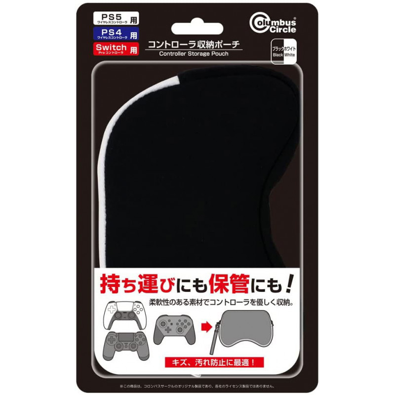 Controller Storage Pouch for PS5 / PS4 / Switch / Xbox (Black x White)