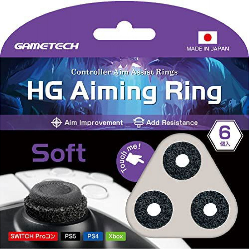 HG Aiming Ring for Switch / PS4 / PS5 / Xbox (Soft)