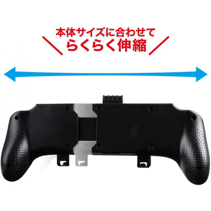 Stretch Grip for Nintendo Switch (Black)