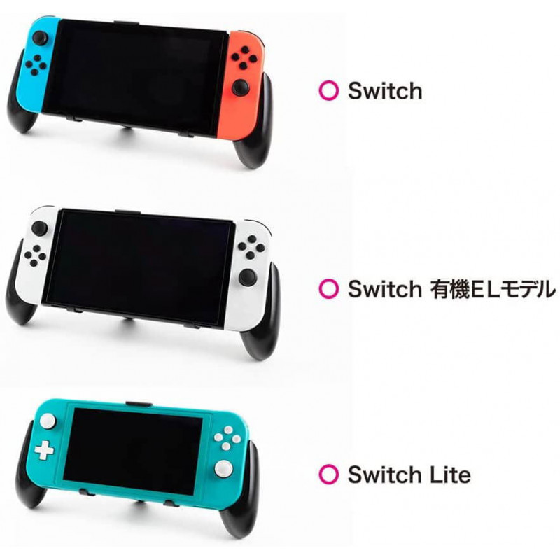 Stretch Grip for Nintendo Switch (Black)