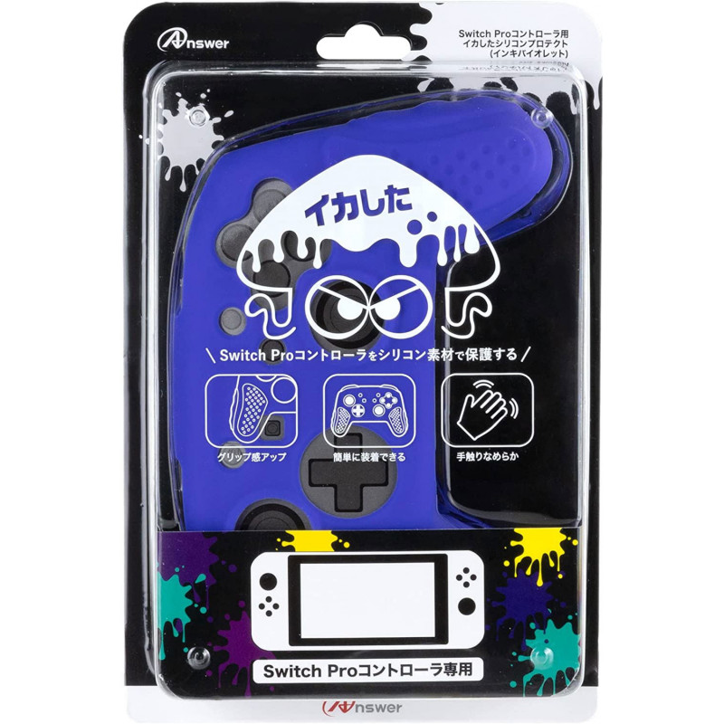 Silicone Protect for Nintendo Switch Pro-Con (Ink Violet)