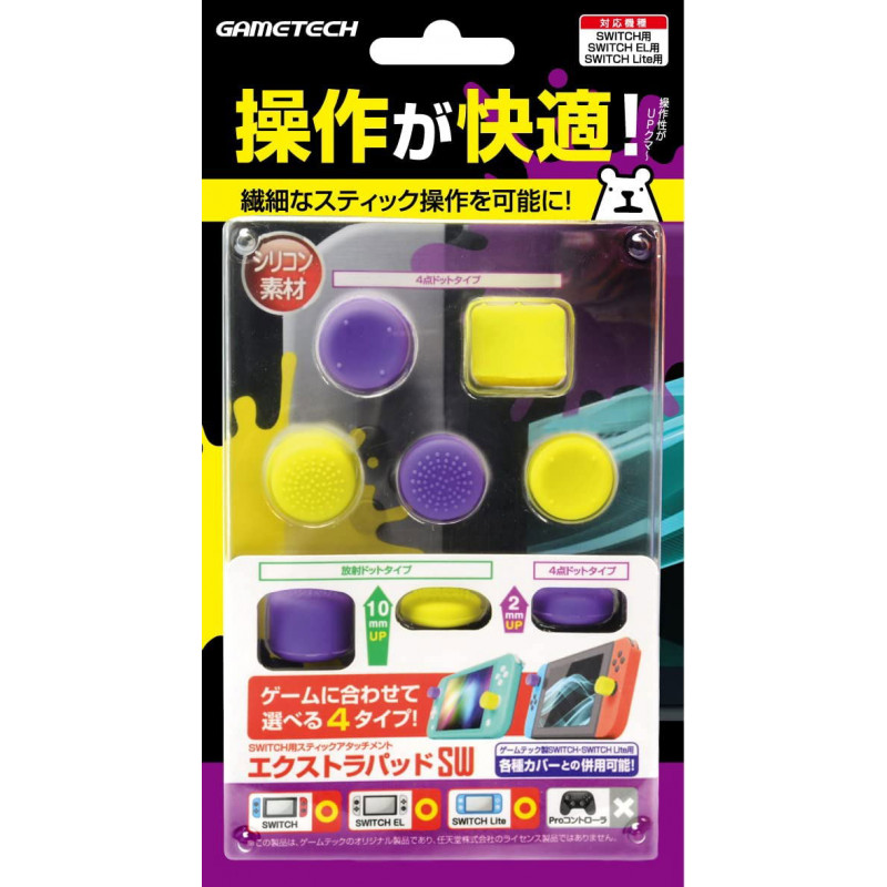 Extra Pad for Nintendo Switch (Yellow x Purple)