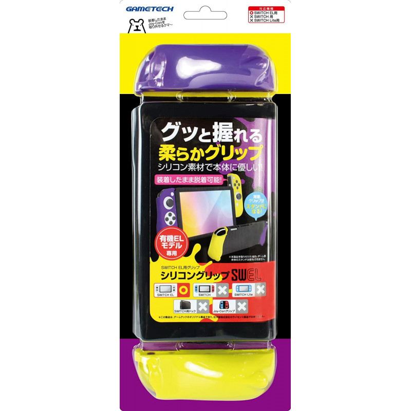 Silicon Grip Cover for Nintendo Switch OLED Model (Yellow x Purple)