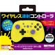 Wireless Battle Pad Turbo Pro for Nintendo Switch (Yellow x Purple)