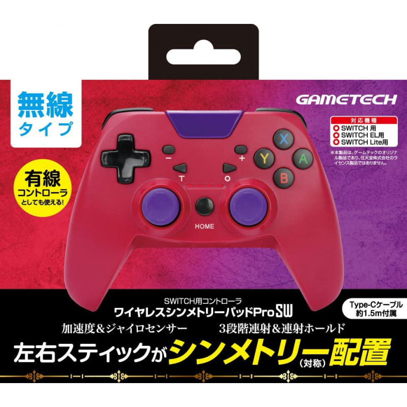 Wireless Symmetry Pad Pro SW for Nintendo Switch (Deep Red x Deep Purple)