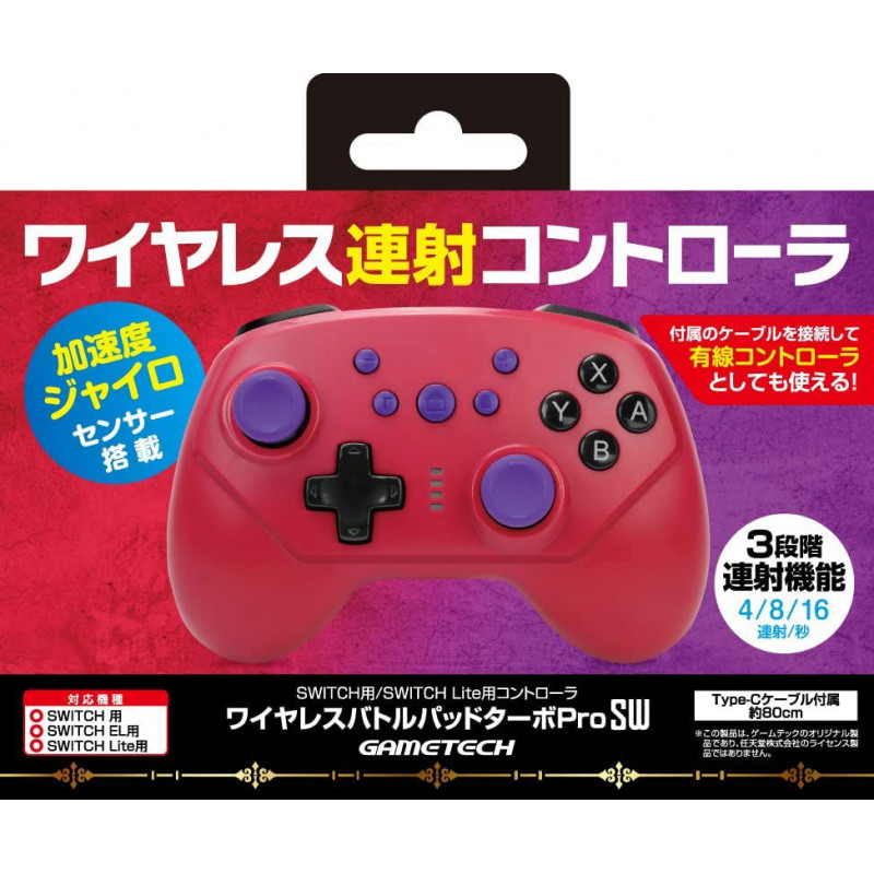 Wireless Battle Pad Turbo Pro for Nintendo Switch (Deep Red x Deep Purple)