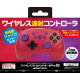 Wireless Battle Pad Turbo Pro for Nintendo Switch (Deep Red x Deep Purple)