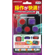 Extra Pad for Nintendo Switch (Deep Red x Deep Purple)