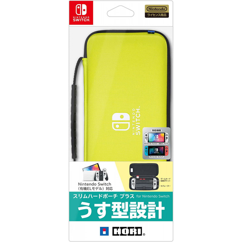 Slim Hard Pouch Plus for Nintendo Switch / Nintendo Switch OLED Model (Yellow)