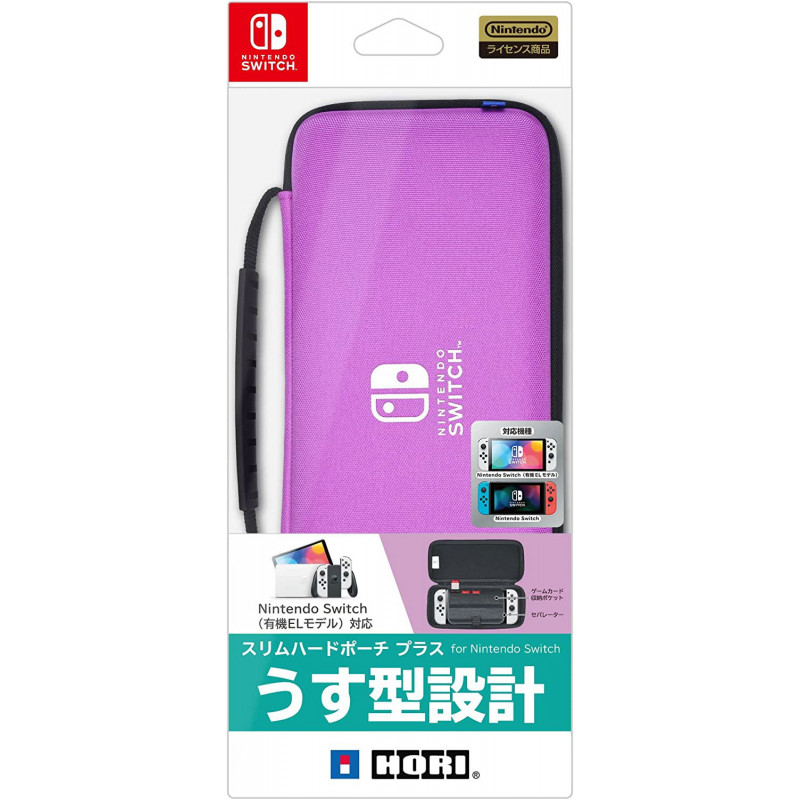 Slim Hard Pouch Plus for Nintendo Switch / Nintendo Switch OLED Model (Purple)