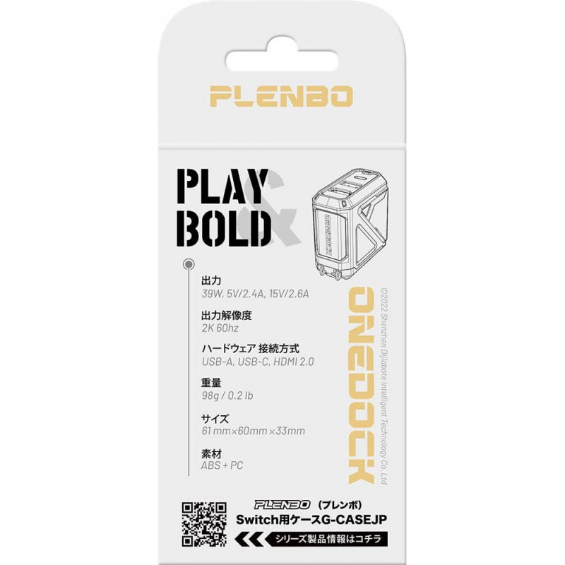 Plenbo OneDock (Black)