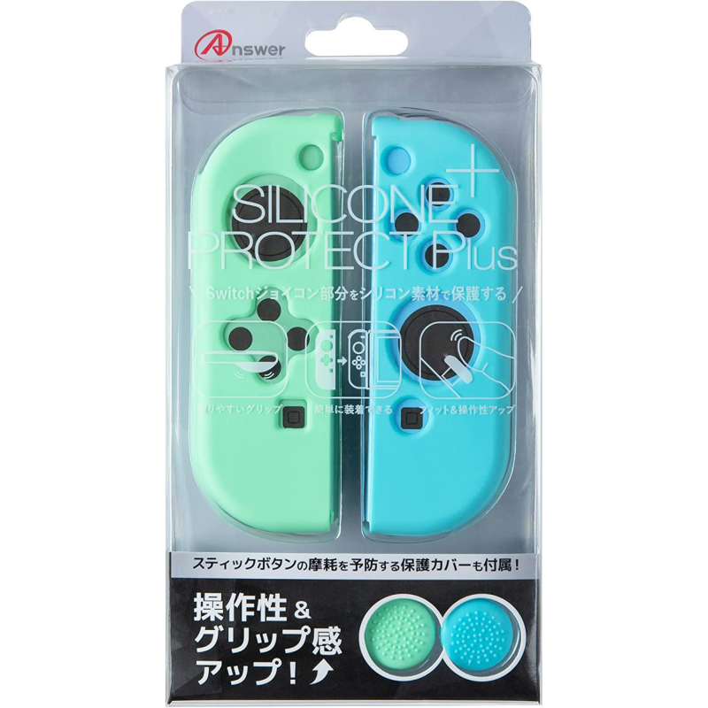 Silicone Protector Plus for Joy-Con (Light Green x Light Blue)