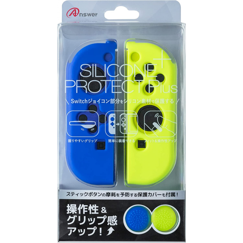 Silicone Protector Plus for Joy-Con (Blue x Yellow)