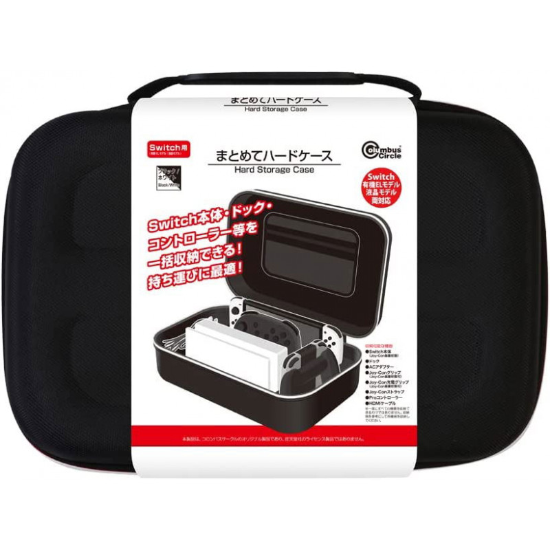 Hard Storage Case for Nintendo Switch