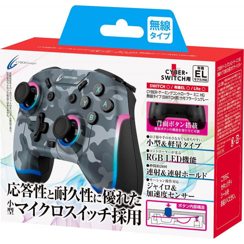 CYBER?Gaming Wireless Controller Mini HG for Nintendo Switch (Camouflage Gray)