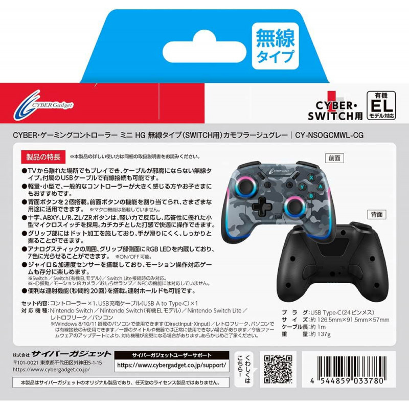 CYBER?Gaming Wireless Controller Mini HG for Nintendo Switch (Camouflage Gray)