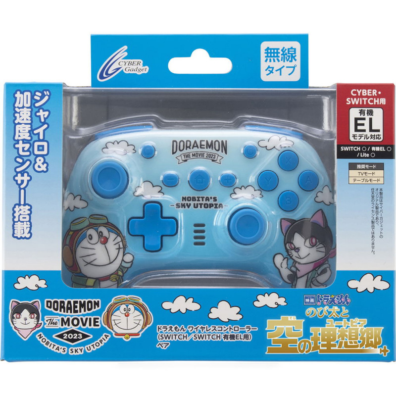 Doraemon Wireless Controller for Nintendo Switch (Doraemon: Nobita's Sky Utopia)