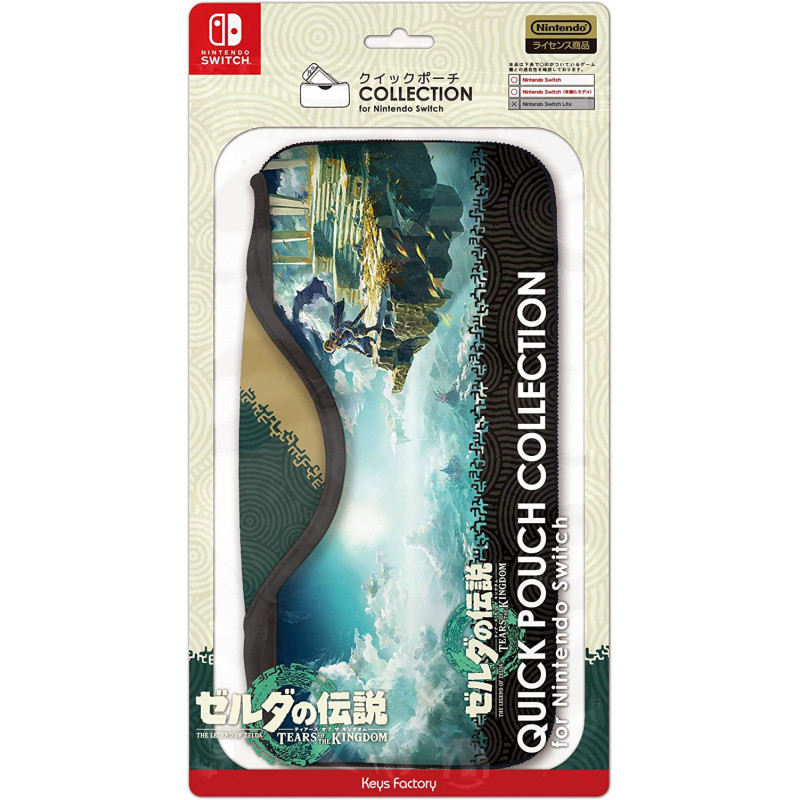 Quick Pouch Collection for Nintendo Switch (The Legend of Zelda: Tears of the Kingdom)