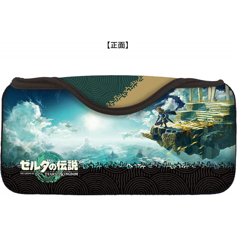 Quick Pouch Collection for Nintendo Switch (The Legend of Zelda: Tears of the Kingdom)