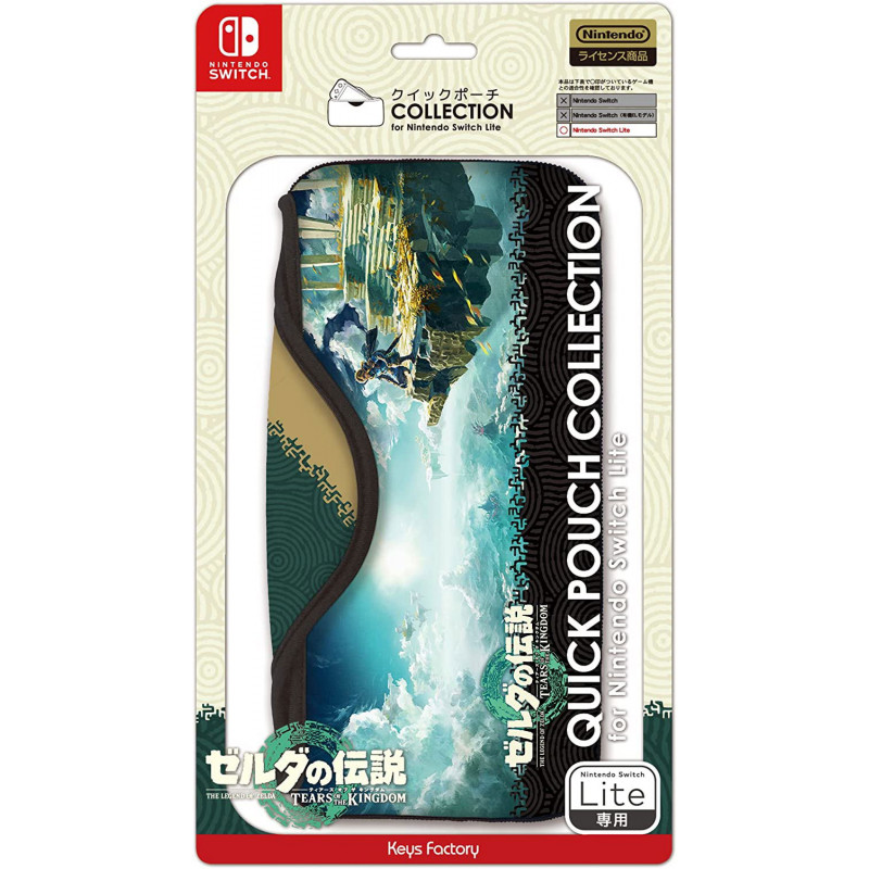 Quick Pouch Collection for Nintendo Switch Lite (The Legend of Zelda: Tears of the Kingdom)