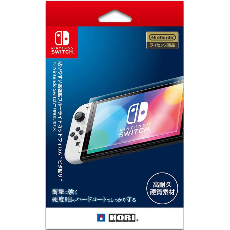 Easy-to-Apply Hard Blue Light Cut Film for Nintendo Switch OLED Model