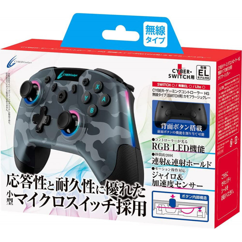 CYBER?Gaming Wireless Controller HG for Nintendo Switch (Camouflage Gray)