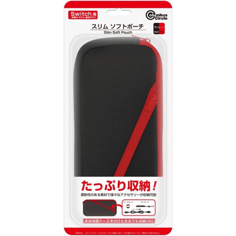 Slim Soft Pouch for Nintendo Switch (Black x Red)