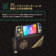 Cargo Pouch for Nintendo Switch / Nintendo Switch OLED Model (The Legend of Zelda: Tears of the Kingdom)