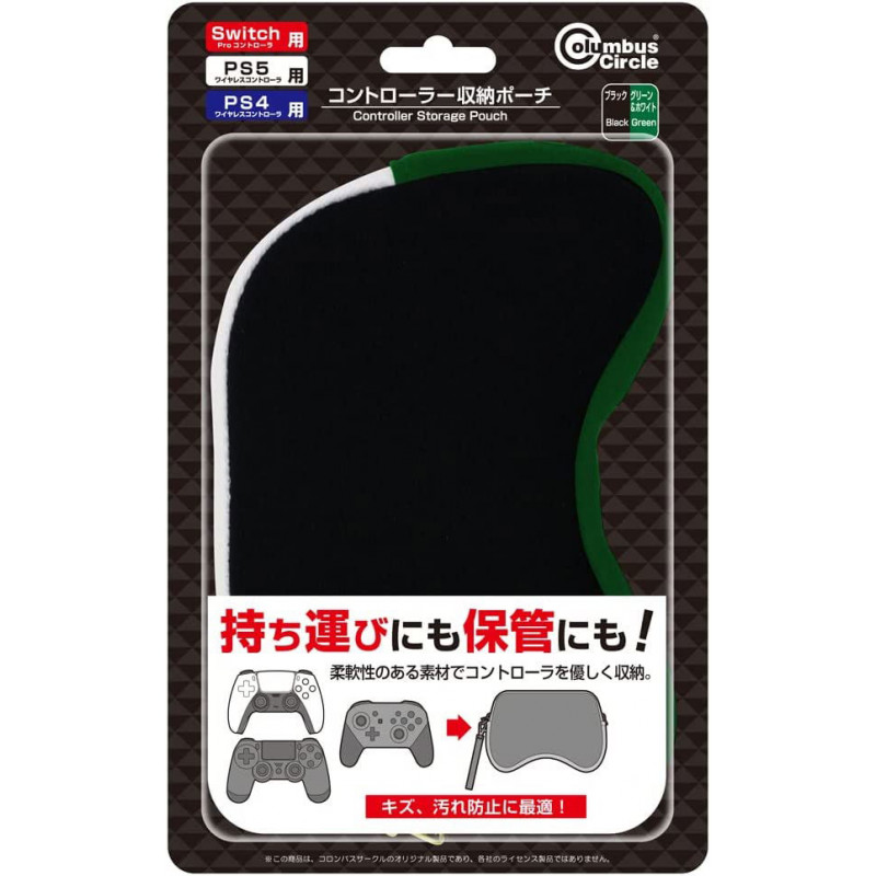 Controller Storage Pouch for PS5 / PS4 / Switch / Xbox (Black Green x White)