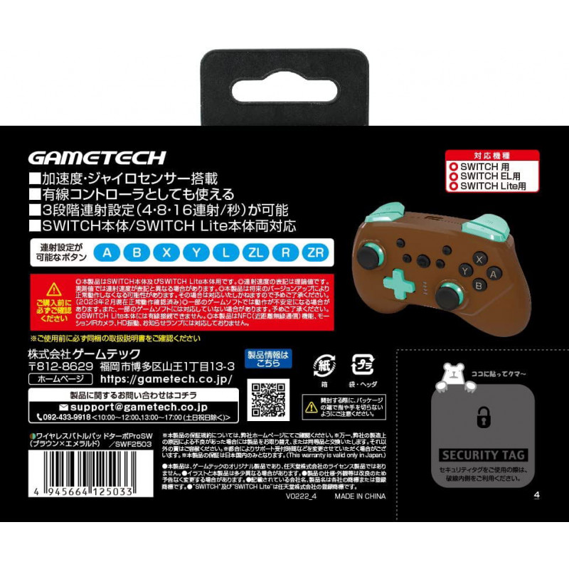 Wireless Battle Pad Turbo Pro for Nintendo Switch (Brown x Emerald)