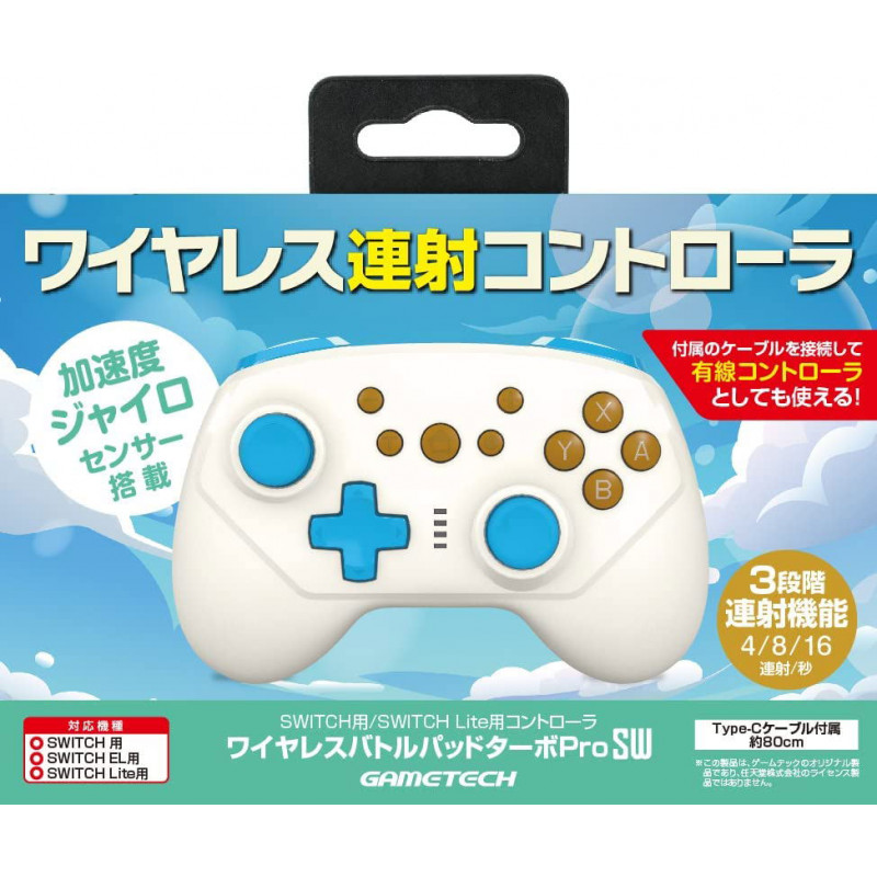 Wireless Battle Pad Turbo Pro for Nintendo Switch (Off White x Sky Blue)